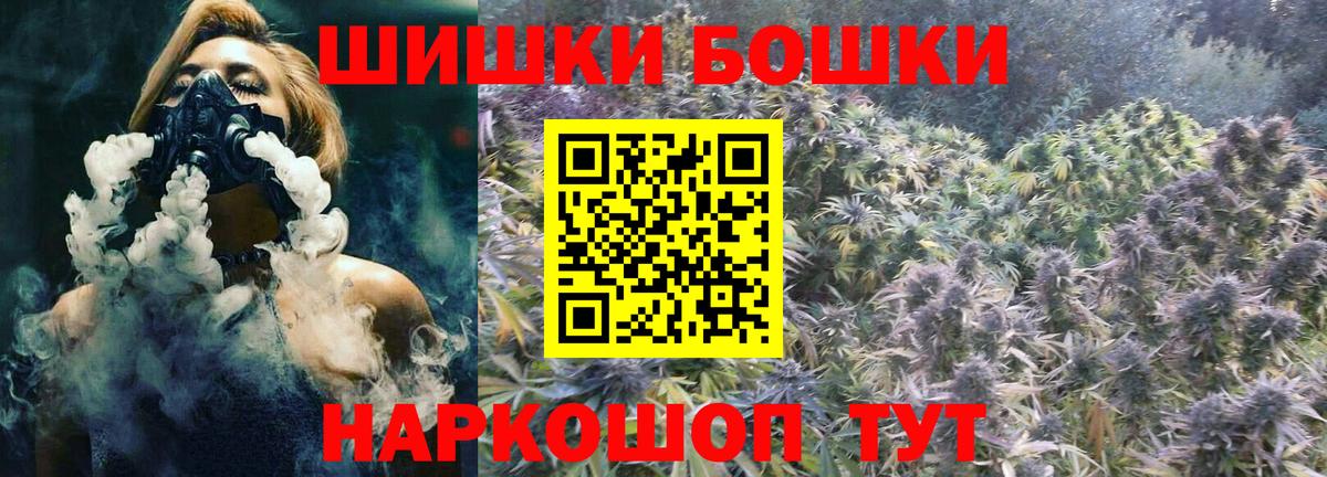 Канабис SATIVA & INDICA Кушва